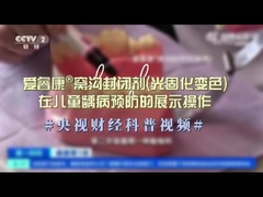 0.5g Fruit Taste 5% Sodium Quick Drying Fluoride Varnish In Dental Hospital